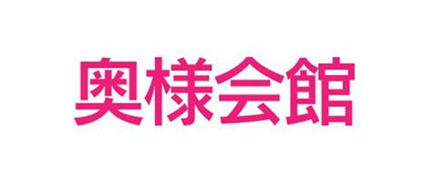 旭川で本番できる裏風俗4選！ちょんの間・デリヘルの基盤情報。